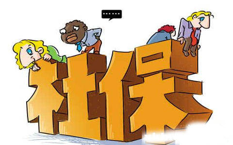 2016年濟寧市工傷保險基金征繳費率實行新標(biāo)準(zhǔn)最新消息