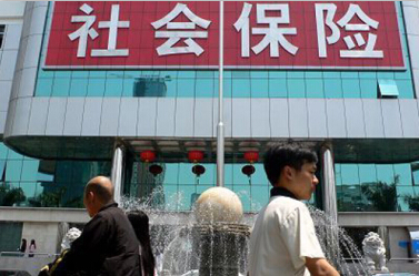 單位欠繳社?？蓮娭瓶劭?入職30日為限