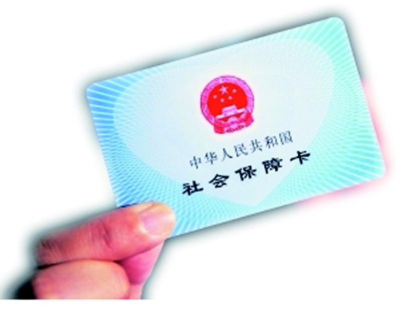 沒有社?？ㄔ趺床樵兩绫?？這些方法幫你查詢