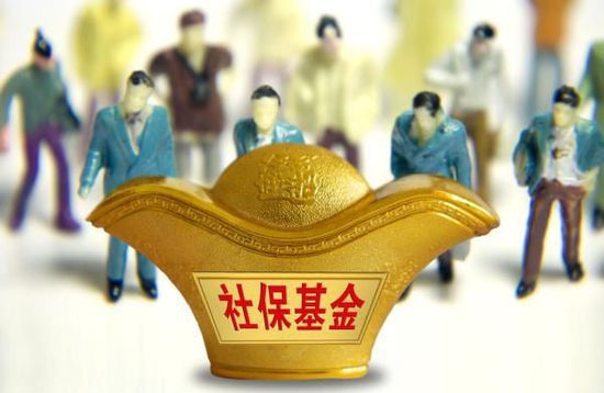 養(yǎng)老強(qiáng)援，社?；饤l例出臺(tái)