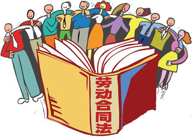勞務(wù)派遣員工如何解除勞動(dòng)合同？
