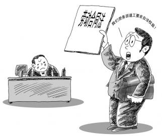 勞動合同法實施后勞務(wù)派遣單位的責(zé)任、義務(wù)?