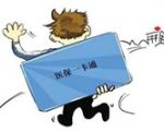 社保一卡通，關(guān)鍵在“簡(jiǎn)化”