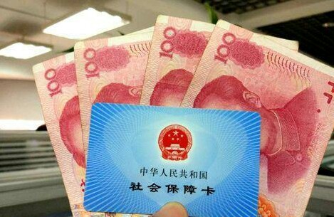 “五險(xiǎn)一金”的6個(gè)冷知識(shí)，不知道就虧大了！