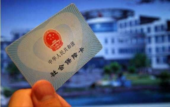 2018社保新政策，六大違規(guī)行為將導(dǎo)致停用失效!
